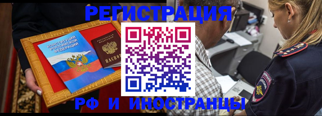регистрация для школы в Видном